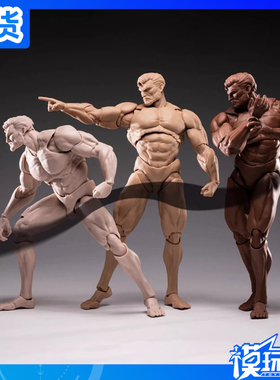 现货 INART MORFIG 1/12 BlankBody系列 男素体β 可动 补款
