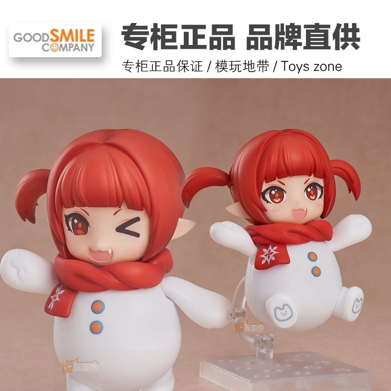 现货 gsc 粘土人 1782 dnf 魔界人 地下城与勇士 雪人装