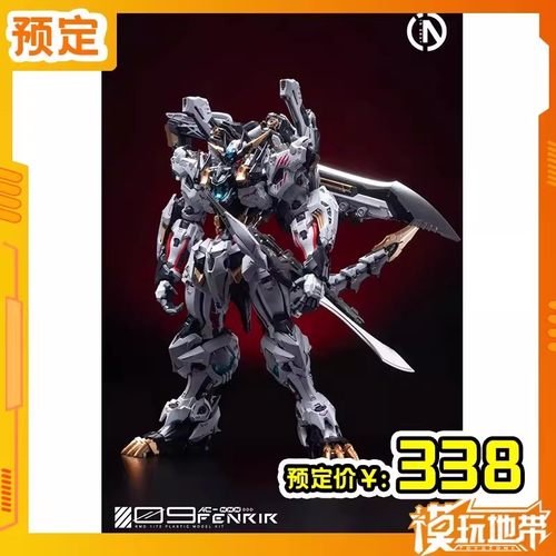 无限新星无限维度RMD芬里尔