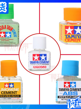 田宫87038/87003/87134/87137/87012/87113白绿黄盖香味流缝胶水