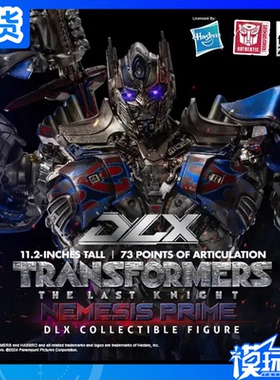 现货 Threezero 30 DLX 变形金刚5 暗黑擎天柱 成品模型