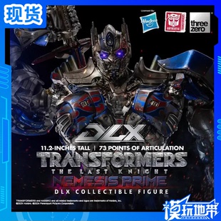 现货 Threezero 30 DLX 变形金刚5 暗黑擎天柱 成品模型