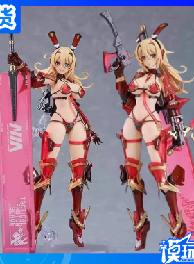 现货 GSC Max Factory figma 625 维罗妮卡 甜心 手办模型 补款