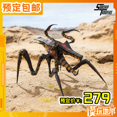 海雅EBS0487星河战队战士虫