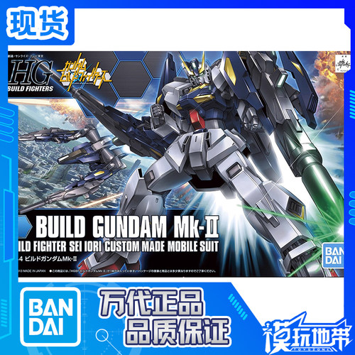 万代HGBF创制高达MK-Ⅱ马克兔