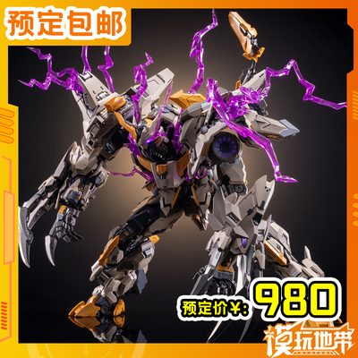 模寿先祖效应国创机甲上帝之鞭