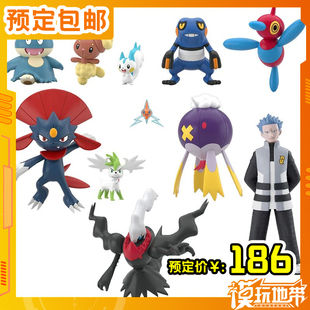 预定定金 万代 食玩 宝可梦 神奥地区3 达克莱伊 玛狃拉260622052