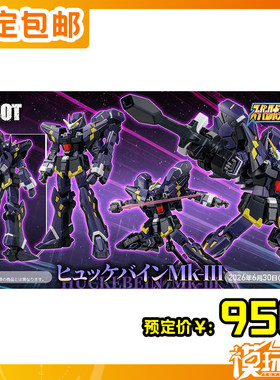 千值练RIOBOT凶鸟MK3