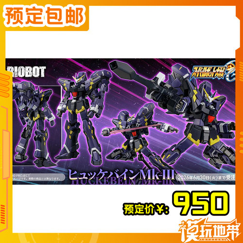 千值练RIOBOT凶鸟MK3