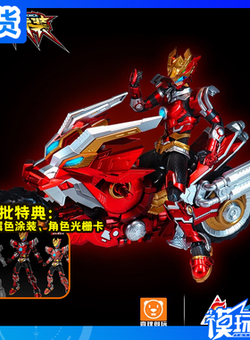 现货 壹理创玩 ULTRA BEAST FOUCE 超兽武装火麟飞 拼装模型