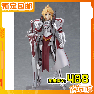预定 Max Factory figma 414 Fate 莫德雷德 再版 251003124