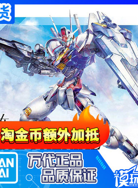 现货 万代 HG 03 1/144 高达 水星的魔女 风灵高达 AERIAL 拼装