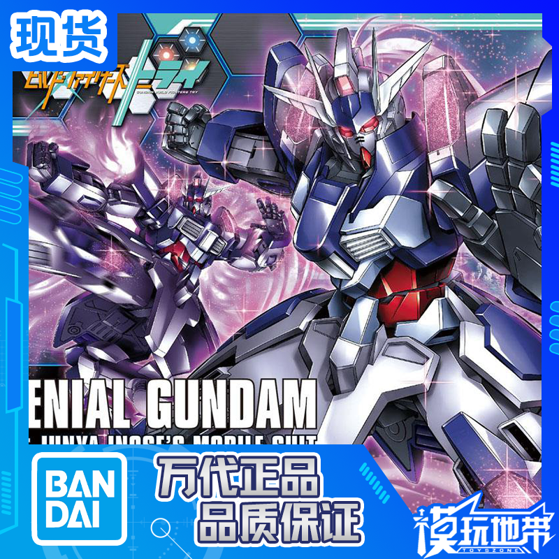 万代HG0371/144绝斥高达