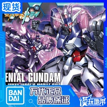 现货 万代 HGBF 037 1/144 高达创战者TRY 绝斥高达 拼装模型