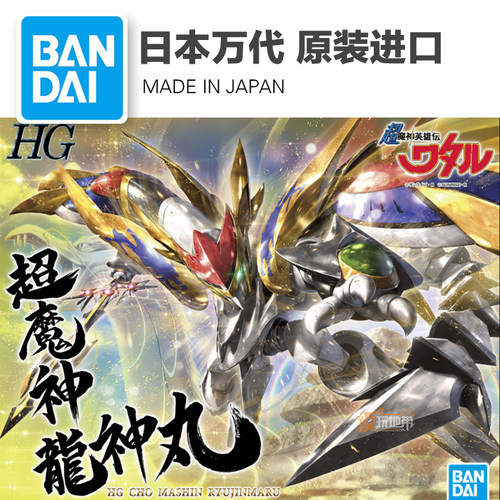 魔神龙神丸质量怎么样 魔神龙神丸口碑怎么样 小麦优选