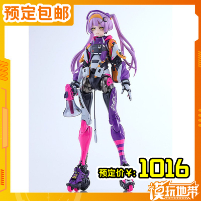 MXF少女发动机POPTRACKER