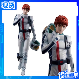 现货 Megahouse MH GGG 机动战士高达 逆袭夏亚 阿姆罗雷 成品