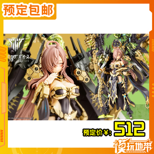 预定 寿屋 女神装置 皇巫 月读命王权 拼装模型 260223069