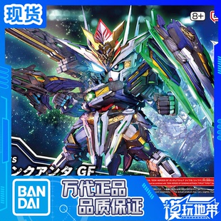 BB战士 模型 现货 SDW 拼装 队长量子型 万代 世界群英集