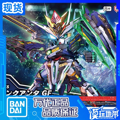 SDW群英集队长量子型GF万代