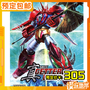 预定定金 GSC MODEROID 机战30 真盖塔龙 盖塔龙 再版 260630061