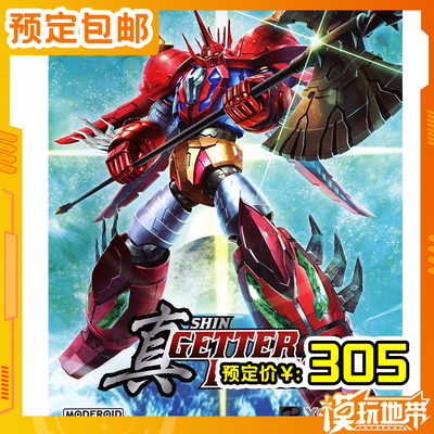 GSCMODEROID机战30真盖塔飞龙