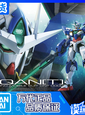 现货 万代 RG 1/144 21 GNT 00 QAN 量子00 Q 高达 拼装 模型