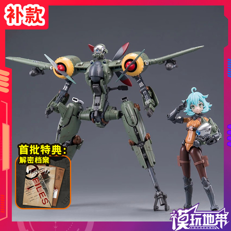 和模线铁锈蔷薇兰德科茜基妮图片