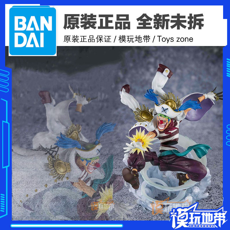 现货 万代figuarts zero extra battle超激战小丑巴基船长