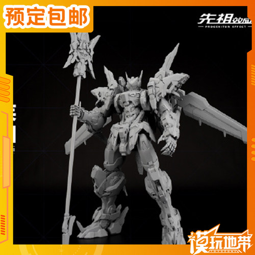 预定模寿先祖效应温侯合金成品