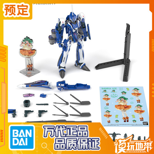 万代HG米海尔布朗机豪华套装