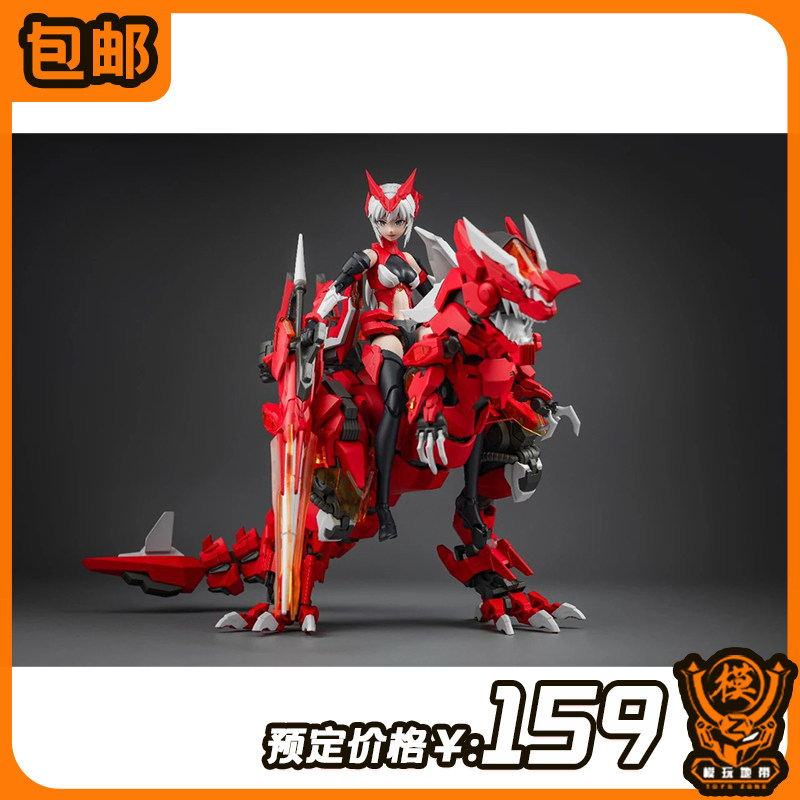 先行预定 喜玩社 lh-01 暴龙 羽王龙 龙姬少女 机娘 拼装23062755