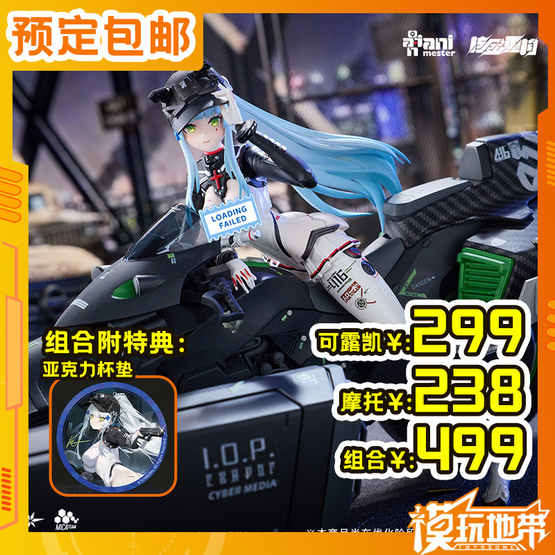 核金重构少女前线2追放可露凯图片