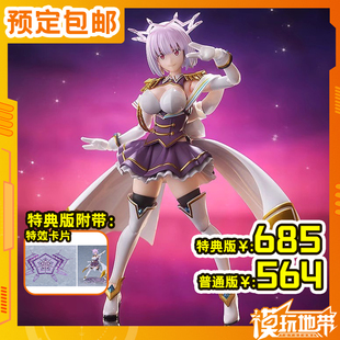 预定 GSC Figma 古立特宇宙 新条茜 New Order 250614056