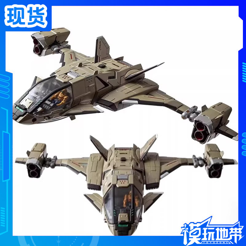 现货 TAKARA TOMY 戴亚克隆 D08 D型 天空运输机 成品模型 补款,模玩/动漫/周边/娃圈三坑/桌游,国创拼装/成品机甲,淘宝优惠券,粉丝福利购,淘宝优惠卷