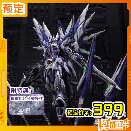 预定 爱因塔 天幕 拼装模型 育胶乐园 PGU规格 2301010