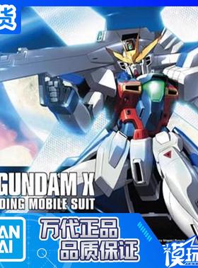 现货 万代 1/144 HGUC 109 GX-9900 Gundam 月光 X高达 拼装