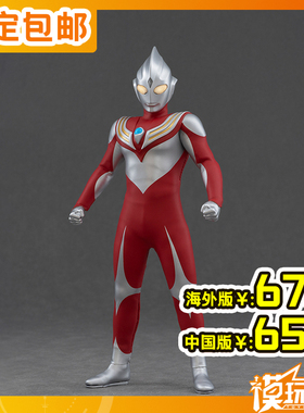 预定 Alphamax 布衣 迪迦奥特曼 强力型 手办模型 250308052