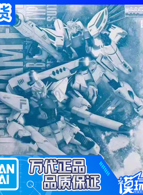 现货 万代 限定 MG F91高达 2.0 MSV重武装 背部加农炮 双VSBR型