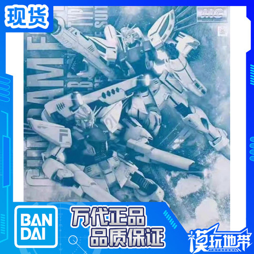 万代限定MGF91MSV套装