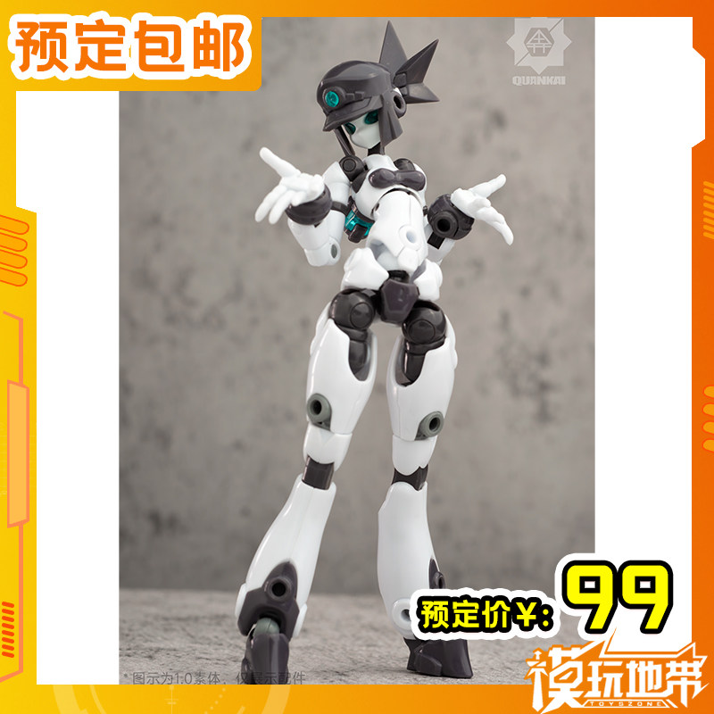 全开工作室基因干涉素体套装02