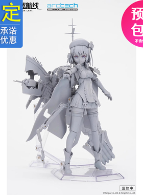 先行预定 APEX-TOYS ARCTECH 碧蓝航线 妮米 改 手办 231004080
