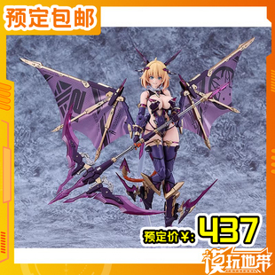 预定 Max Factory PLAMAX 索菲亚 F 希琳 吸血鬼 240622082