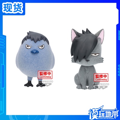 影山鸦黑尾猫排球少年景品眼镜厂