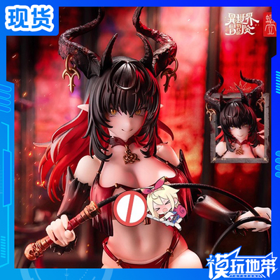 蜗之壳异色魅魔洛斯蒂亚裸足