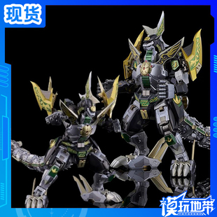 现货 千值练 FLAMETOYS 合机巧 大龙神 龙王凯撒 钢龙神 模型