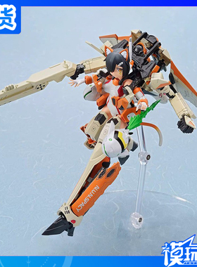 现货 青岛社 超时空要塞 VF-31D 斯库尔德 特别版 拼装模型