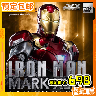 DLX 漫威 复仇者联盟 251113055 预定 钢铁侠MK47 Threezero