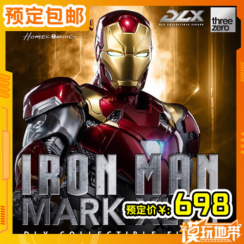 ThreezeroDLX漫威钢铁侠Mark47