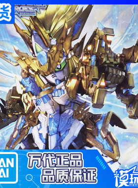SDW世界英雄传HEROES龙尊刘备